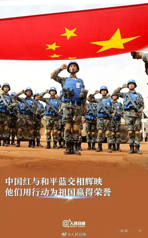一去万里为家国,直面硝烟守和平