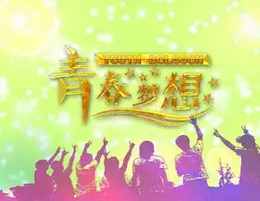 加入中国幼师之家成就你的人生理想
