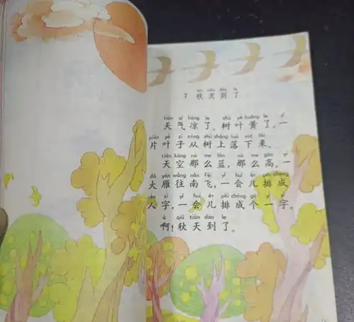 一年级课文秋天溯源,莫言红高粱照搬课文,足见其生命力