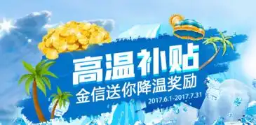 金信网总经理徐磊锋灵活监管助推行业规范发展