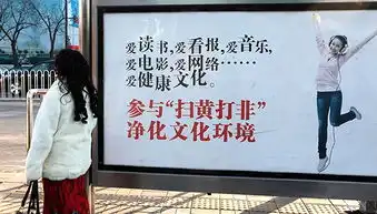 起底涉黄俱乐部老板玩赛车搞投资创办网贷平台不到一年就黄了