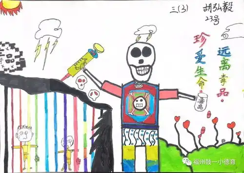 珍爱生命远离毒品鼓一小禁毒主题教育活动
