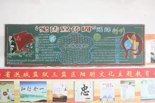 宪法宣传周丨种下法律种子收获新生希望