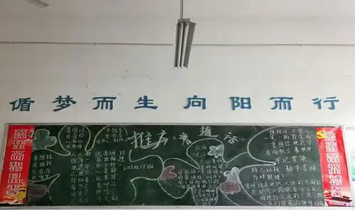 四川省简阳市高级职业中学开展第24届推普周系列活动
