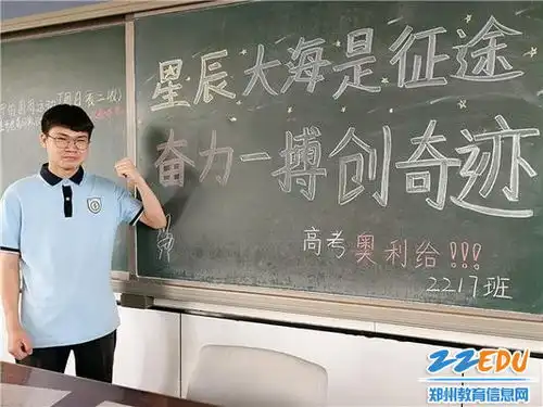 放飞承载梦想的纸飞机郑州11中新疆部为考生花式减压
