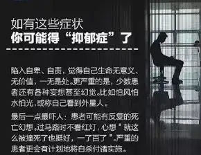东莞南城15岁少女多次冲向马路欲撞车自杀