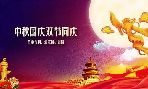 这个中秋我想把爸妈接过来一起过可是......