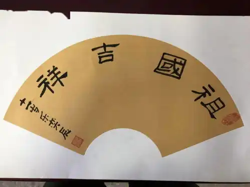 星星火炬看,巢湖市少先队员们花式告白祖国