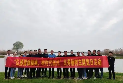 南县各单位开展3月份主题党日活动
