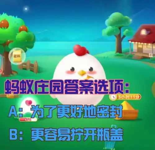 装可乐等饮料的塑料瓶瓶盖里为啥都有个小胶垫蚂蚁庄园知识小课堂最新答案