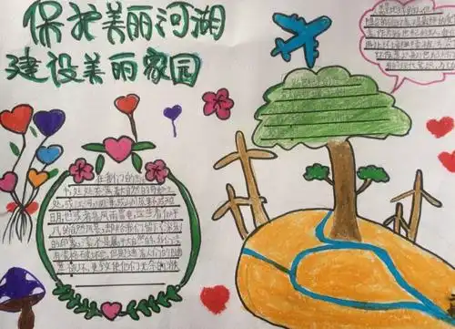 三门峡市特殊教育学校开展河湖保护共享绿水青山