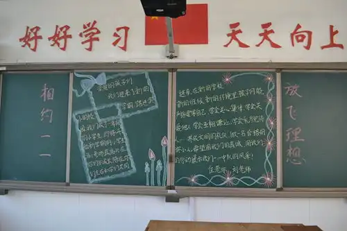 行走在教育的沃土上信仰不止,脚步不息dfedu