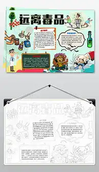 docx无毒青春docx格式无毒青春素材图片docx无毒青春设计模板我图网