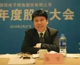 p2p平台红岭创投总裁辞职被监管约谈整改