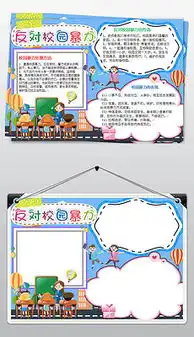 eps安全文明eps格式安全文明素材图片eps安全文明设计模板我图网