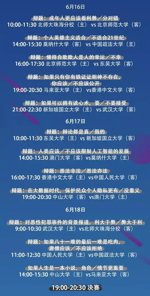 我想参加这样的高考题目