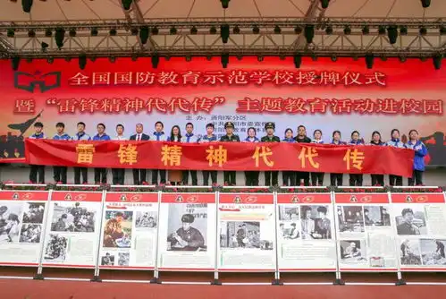 资阳弘扬雷锋精神培育时代新人