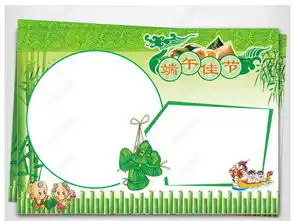 少儿儿童学生作业课外辅导趣味数学学习主题手抄报word电子小报可编辑模版图片模板下载