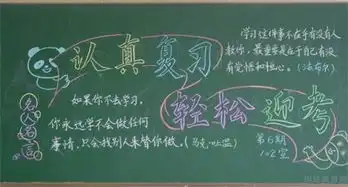 孩子成绩不稳定,爱尚学建议家长和孩子这么做