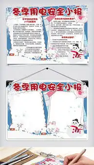 psd蓝色知识psd格式蓝色知识素材图片psd蓝色知识设计模板我图网