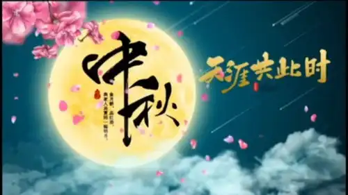 中秋节快到了,又想起了家中的老爸妈