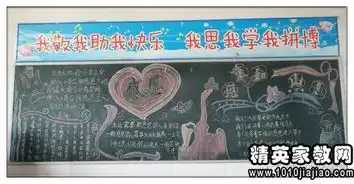 感恩母亲,感恩老师,感恩母校演讲稿
