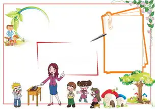 少儿儿童学生作业课外辅导我的家园主题手抄报word电子小报可编辑模版图片模板worddoc设计图下载其他大全编号16852252