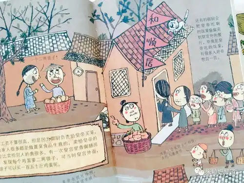开抢丨德国安全座椅海南椰子鸡美国亲子梳故宫绘本英国热敏拼图紫米奶酪面包果蔬麦片