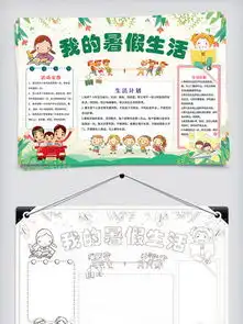 图片免费下载手抄报版面设计素材手抄报版面设计模板千图网