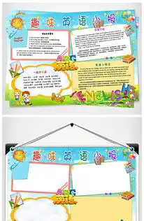 doc花边简洁doc格式花边简洁素材图片doc花边简洁设计模板我图网