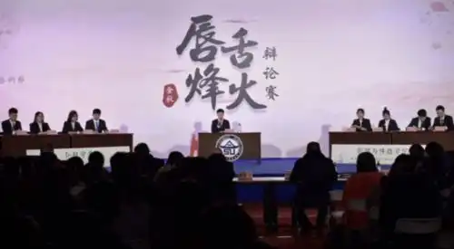 新生特刊金秋活动
