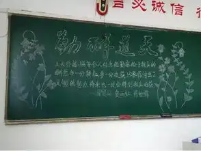 猝不及防第三期板报驾到喜阅国商之情寄黑白