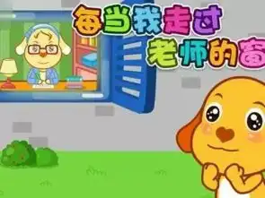 世界儿歌日