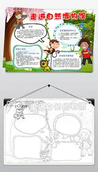 psd化石森林psd格式化石森林素材图片psd化石森林设计模板我图网