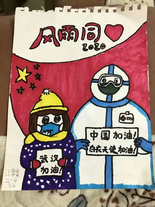 宅家抗疫,爱美有术