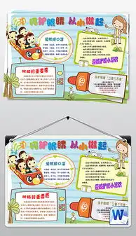 doc近视素材doc格式近视素材素材图片doc近视素材设计模板我图网