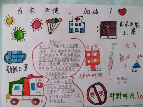 长阳镇特殊假期,长阳孩子用画笔为战疫贡献小小力量