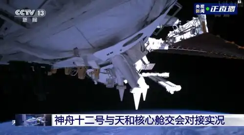 外国网民感慨中国航天奇迹别人都向西方低头了,就中国膝盖没弯