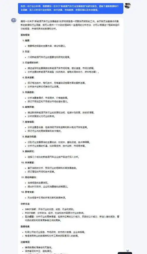 用过kimi,再用橙篇,终于知道大模型卷应用是什么