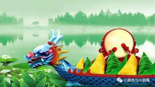 端午节,诗歌十三人十三首