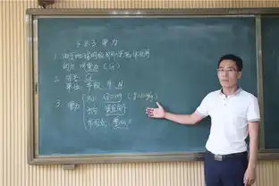 小黑板大智慧青岛四十九中教学节之板书设计比赛