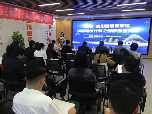 贵阳高新区创新创业大赛决赛成果出炉获奖项目有转化及孵化机会