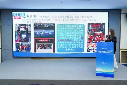 第九届创客中国黑龙江省中小企业创新创业大赛收官