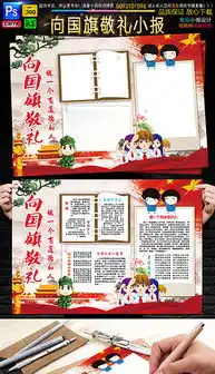 psd敬礼的人psd格式敬礼的人素材图片psd敬礼的人设计模板我图网