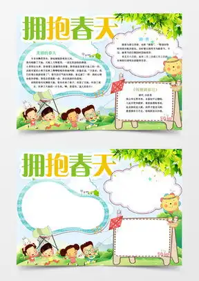 图片素材拥抱设计模板下载熊猫办公