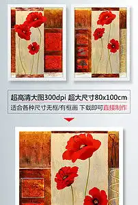 美丽红花无框有框装饰背景画图片设计素材高清模板下载79.97mb植物花卉装饰画大全
