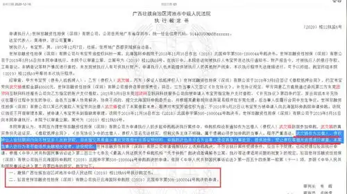 重创网贷平台出借人被判定非法放贷,法院驳回起诉