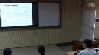 到实验室去精盐中难溶性杂质的去除初中化学鲁教2011课标版九年级下册2013年1月第1版免费体验