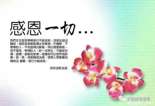 感恩有你,中秋快乐