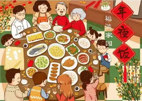 你家的年夜饭准备好了吗